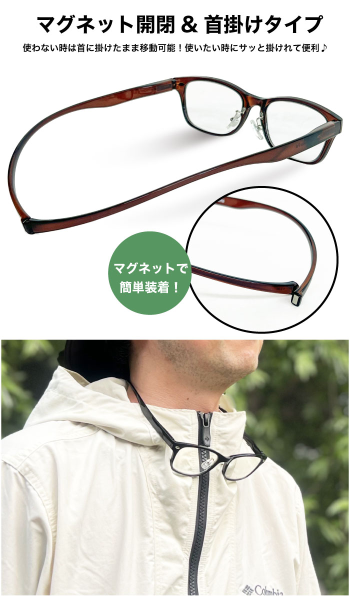 Sea-Pal 老眼鏡 首掛け マグネット リーディンググラス シニア1.5 2.0