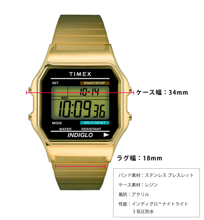 TIMEX（タイメックス） Timex 80 クラシックデジタル ゴールド