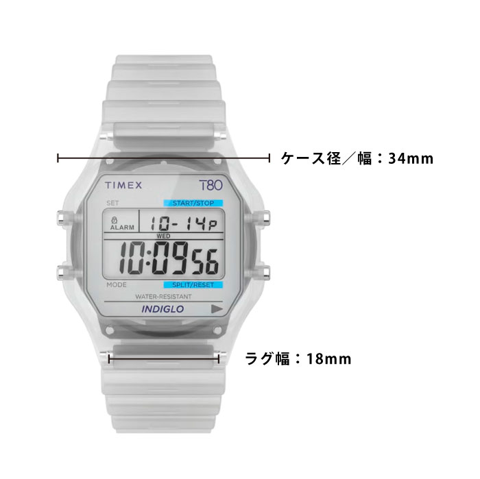 TIMEX タイメックス T80 トランスルーセント クォーツ 腕時計 デジタルウォッチ 30m防水 スケルトン シースルー 軽量 カジュアル TW2Y34100 TW2Y34200 TW2Y36400 | TIMEX | 07