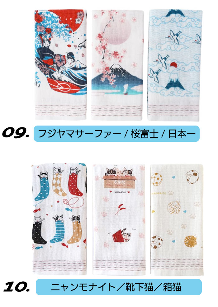 kontex（コンテックス） タオルてぬぐい 3枚セット 布ごよみ