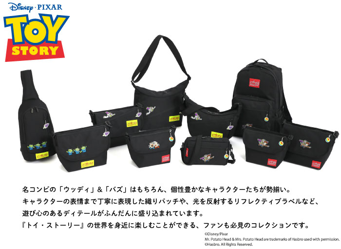 Manhattan Portage（マンハッタンポーテージ） トイ・ストーリー