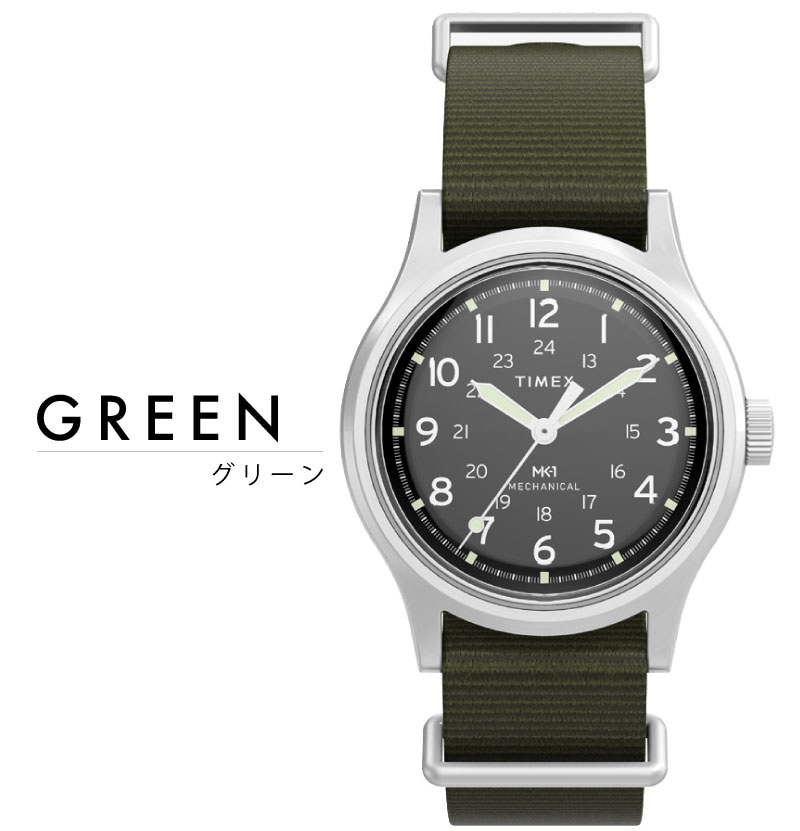 TIMEX タイメックス MK1 ハンドワインド 手巻き 腕時計 50m防水 ミリタリーウォッチ TW2Y07900 TW2Y12000 | MK1 | 04
