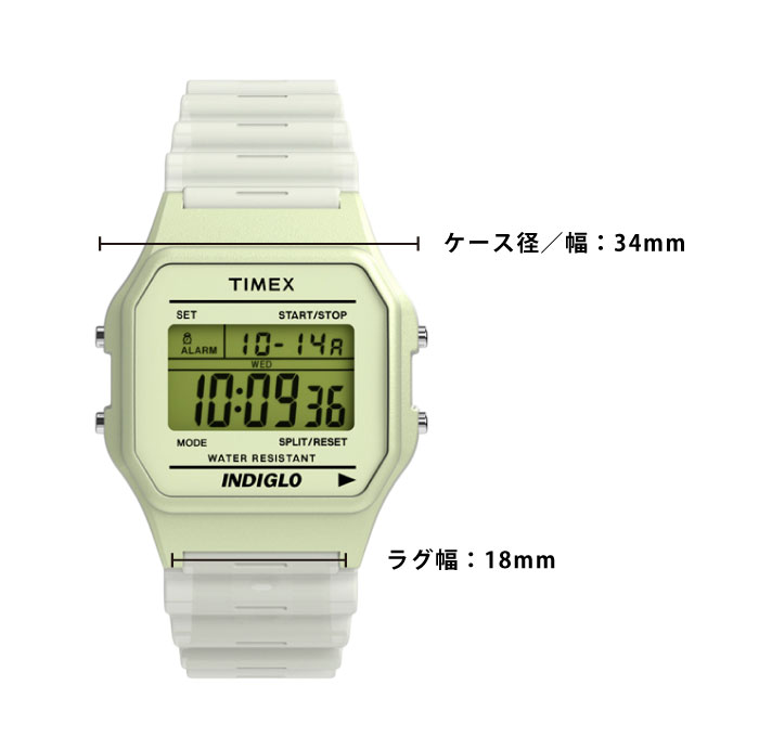 TIMEX（タイメックス） Timex 80 グローインザダーク クォーツ 腕時計