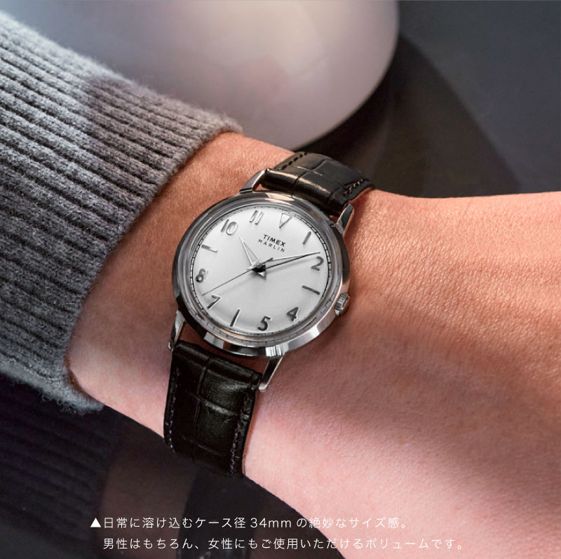 タイメックス マーリン（TIMEX）のおすすめ人気商品一覧 通販 - Yahoo