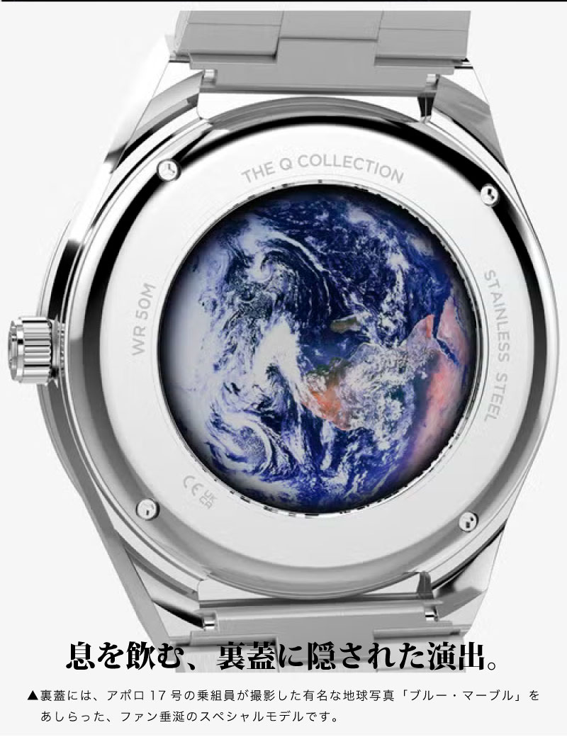 Q TIMEX タイメックス x NASA コラボ 腕時計 クォーツ アナログ