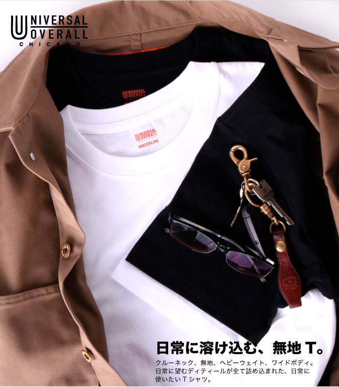 UNIVERSAL OVERALL（ユニバーサルオーバーオール） 2Pパック ショート