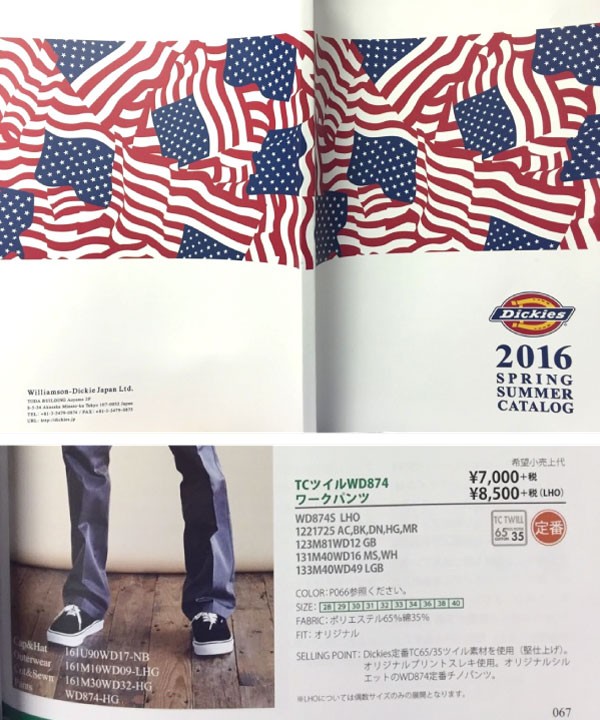 Dickies ディッキーズ タイトローライズワークパンツ メンズ ストレート チノパン UM874 WD874 SALE 裾上げ無料  裾上げ可(股下) :um874:BEARS STORE 通販 