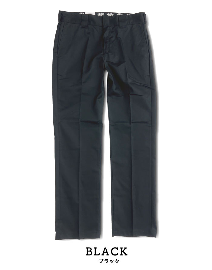 Dickies ディッキーズ アップデート TCストレッチ ワークパンツ