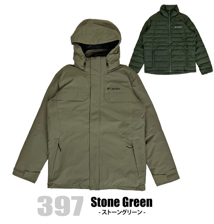 Columbia（コロンビア） クローバーデールIIインターチェンジ