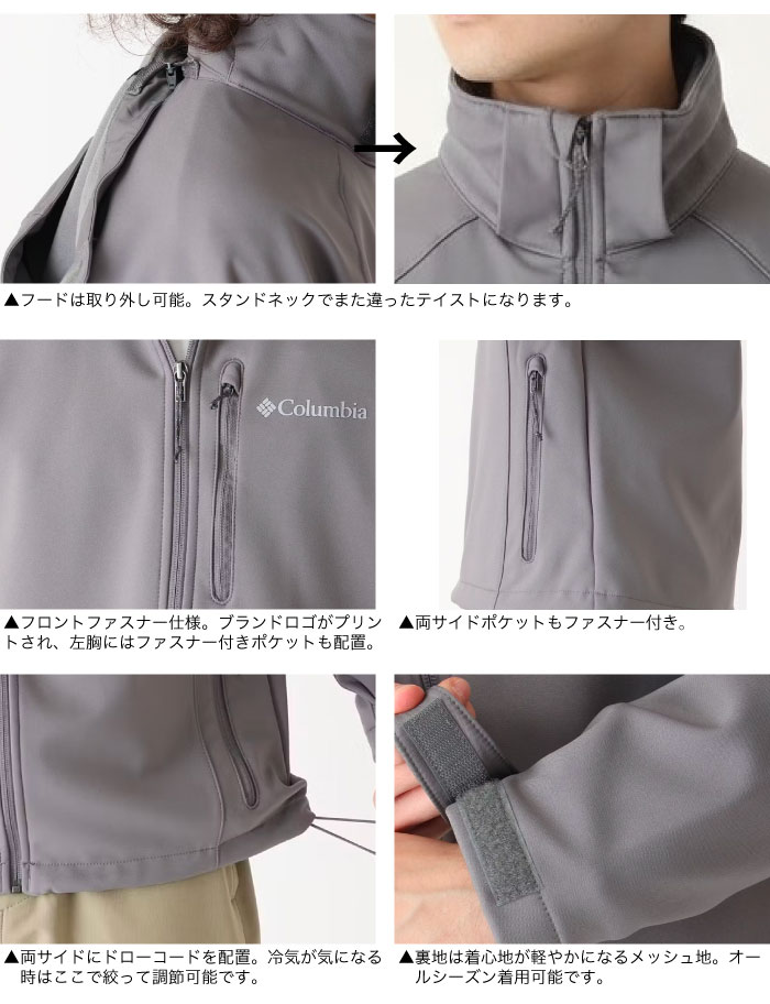 Columbia（コロンビア） ジャケット ジップアップ カスケードリッジIII