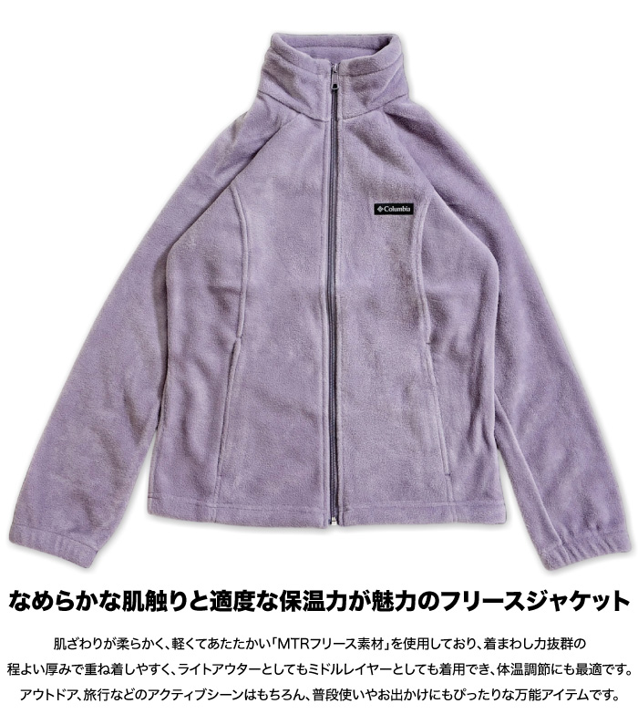 Columbia（コロンビア） ウィメンズベントンスプリングスフルジップ