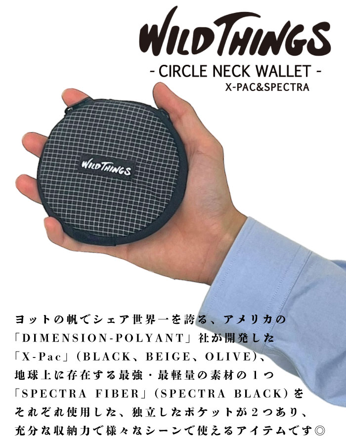 【レア】スリーワイズメン！ 3 WISE MEN 15ml 【新品未開封】 ワイズフォーメン Y's for men Decorative Cloth 3B Jacket