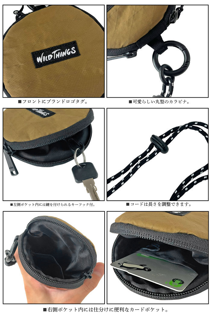 WILD THINGS ワイルドシングス サークルネックウォレット 財布
