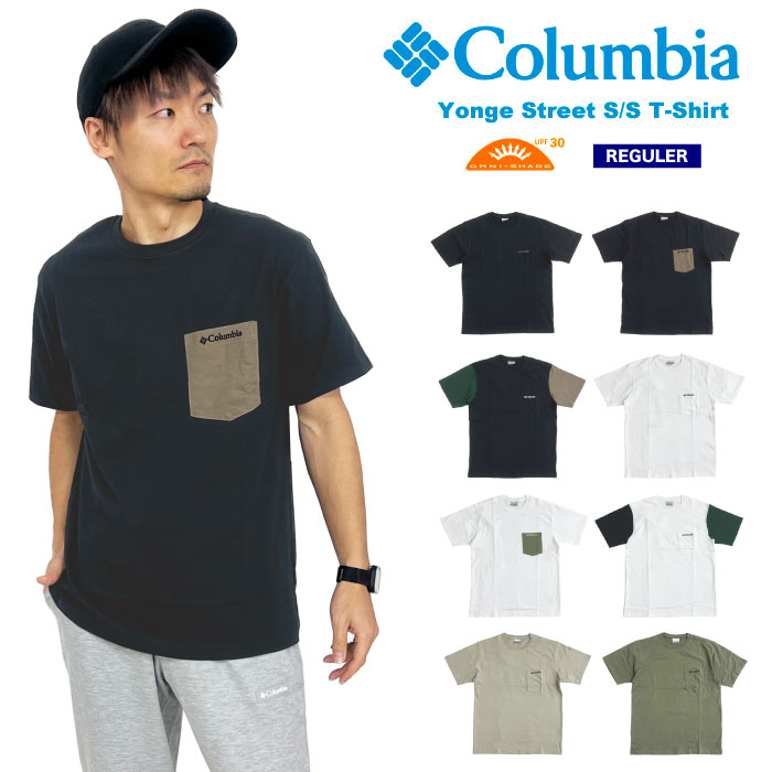 Columbia コロンビア ヤングストリート 半袖Tシャツ ポケT 胸ポケット UVカット UPF30 メンズ レディース XE1769 ゆうパケット1点まで送料無料