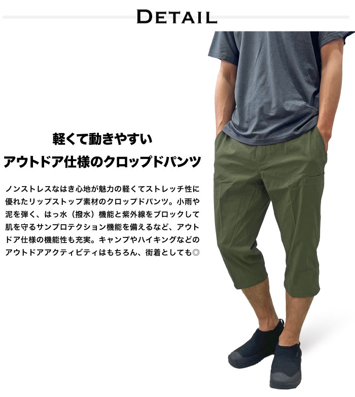 Columbia（コロンビア） ブルーステムIIニーパンツ クロップドパンツ