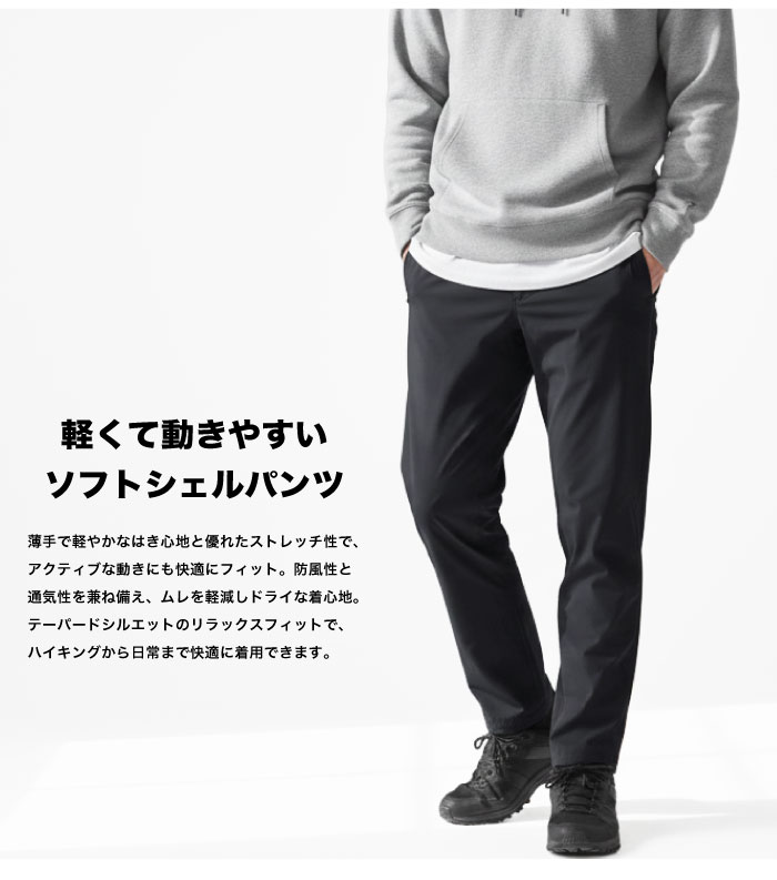 Columbia（コロンビア） ヴェナドリムパンツ 4wayストレッチ 軽量 撥水