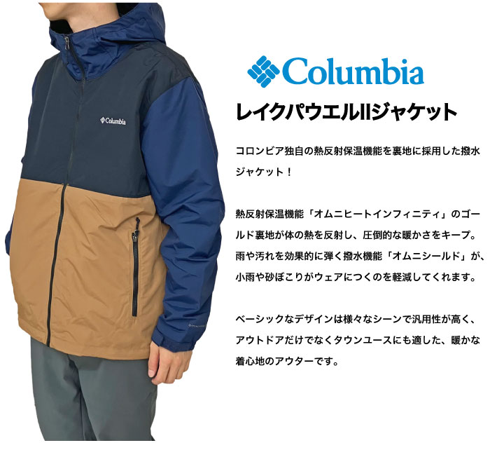 Columbia コロンビア レイクパウエルIIジャケット メンズ アウター マウンテンパーカー マンパ ナイロンジャケット 保温 防寒 はっ水 撥水  防汚 XE8964 : xe8964 : BEARS STORE - 通販 - Yahoo!ショッピング