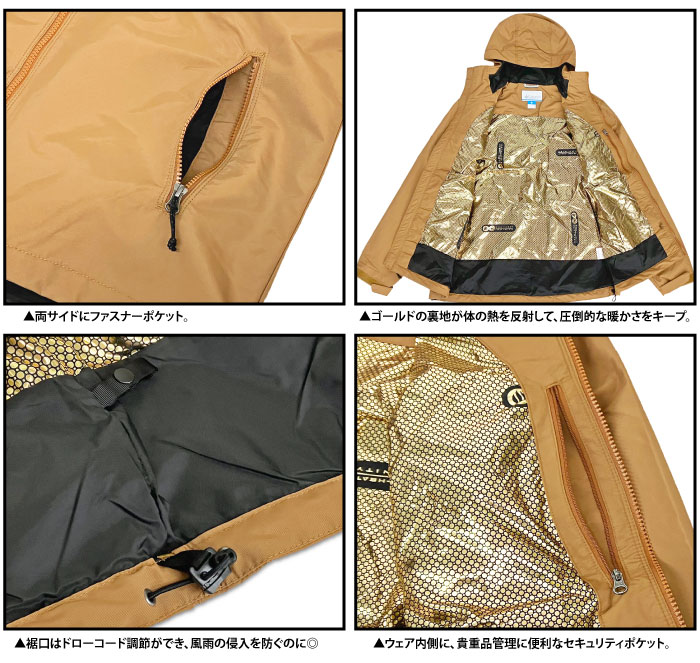 Columbia レイクパウエル マウンテンパーカー Lサイズ Columbia コロンビア レイクパウエルIIジャケット メンズ