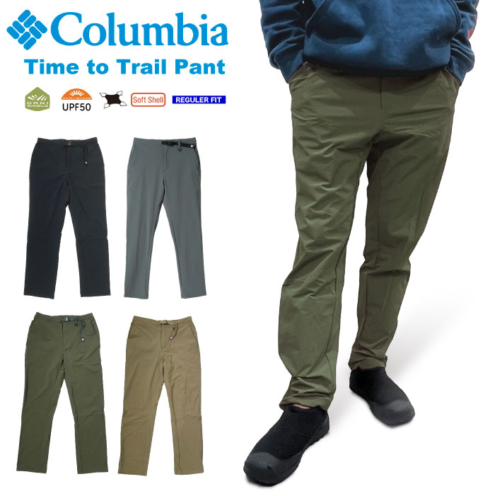 Columbia（コロンビア） タイムトゥトレイルパンツ ロングパンツ はっ