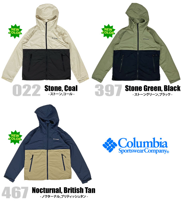 Columbia コロンビア ヘイゼンジャケット HAZEN JACKET リニューアル 防汚 撥水 速乾 パッカブル XM8638 SALE