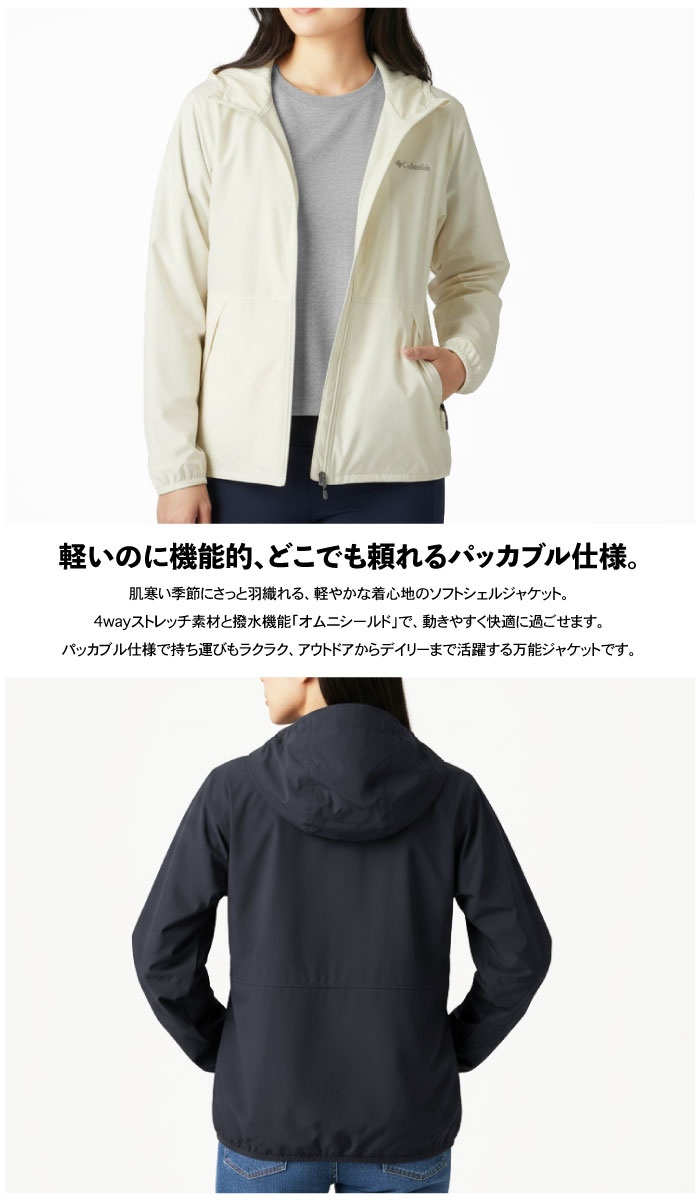 Columbia（コロンビア） レディース ライトアウター ウィメンズ ライト