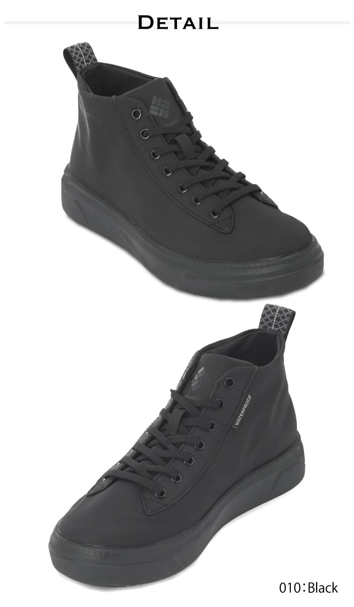 Columbia（コロンビア） 防水スニーカー マイレージレイン ツー ミッド