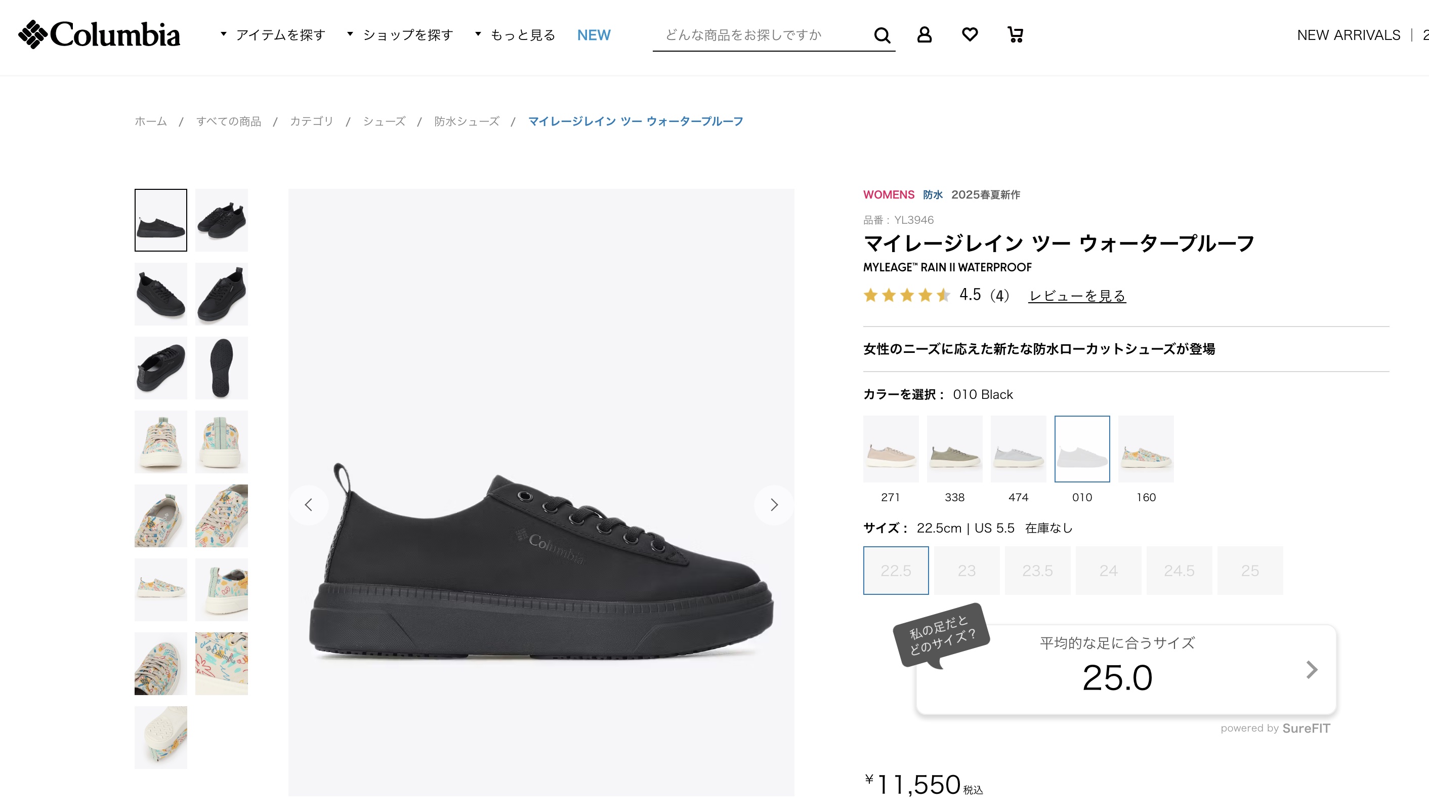 Columbia（コロンビア） 防水スニーカー マイレージレイン ツー