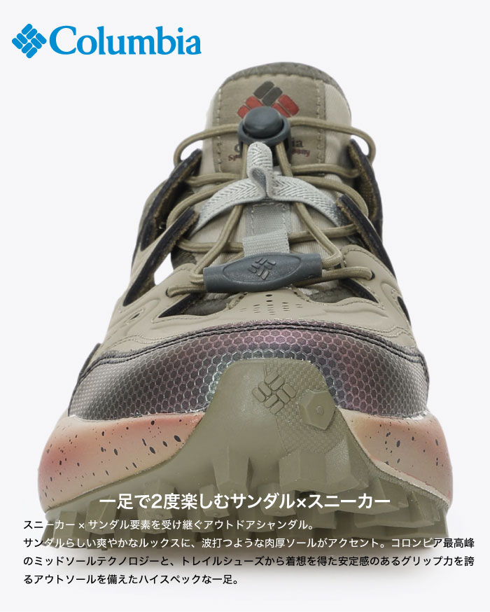 Columbia コロンビア スライブ リバイブ シャンダル メンズ サンダル スニーカー YM8908 | Columbia | 01