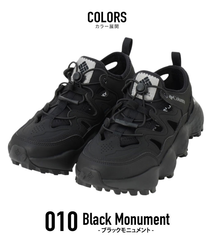 Columbia コロンビア スライブ リバイブ シャンダル メンズ サンダル スニーカー YM8908 | Columbia | 07