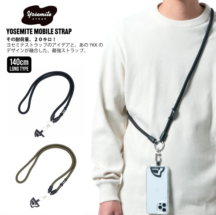 YOSEMITE MOBILE STRAP 140cm スマートフォン ヨセミテ モバイル