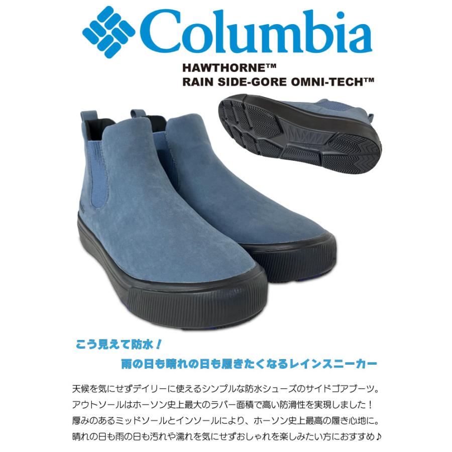 ＼GWクーポンフェア／Columbia コロンビア ホーソンレイン サイドゴア オムニテック 防水ブーツ 透湿 防滑 メンズ レディース 靴 シューズ 雨の日 YU5220 SALE｜bearsstore｜02