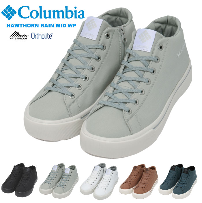Columbia（コロンビア） 防水スニーカー ホーソンレイン ミッド