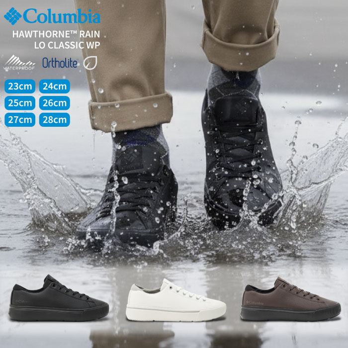 Columbia（コロンビア） 防水スニーカー ホーソンレイン ロー