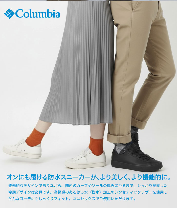 Columbia（コロンビア） 防水スニーカー ホーソンレイン ロー