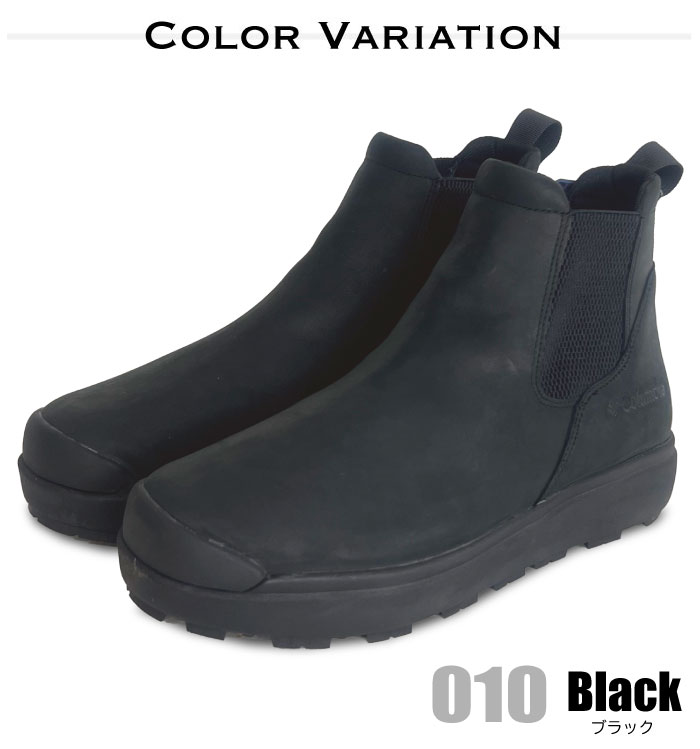 Columbia スノーブーツ 黒　27cm コロンビア メンズ レディース COLUMBIGLOO SNOW BOOT OT OHI