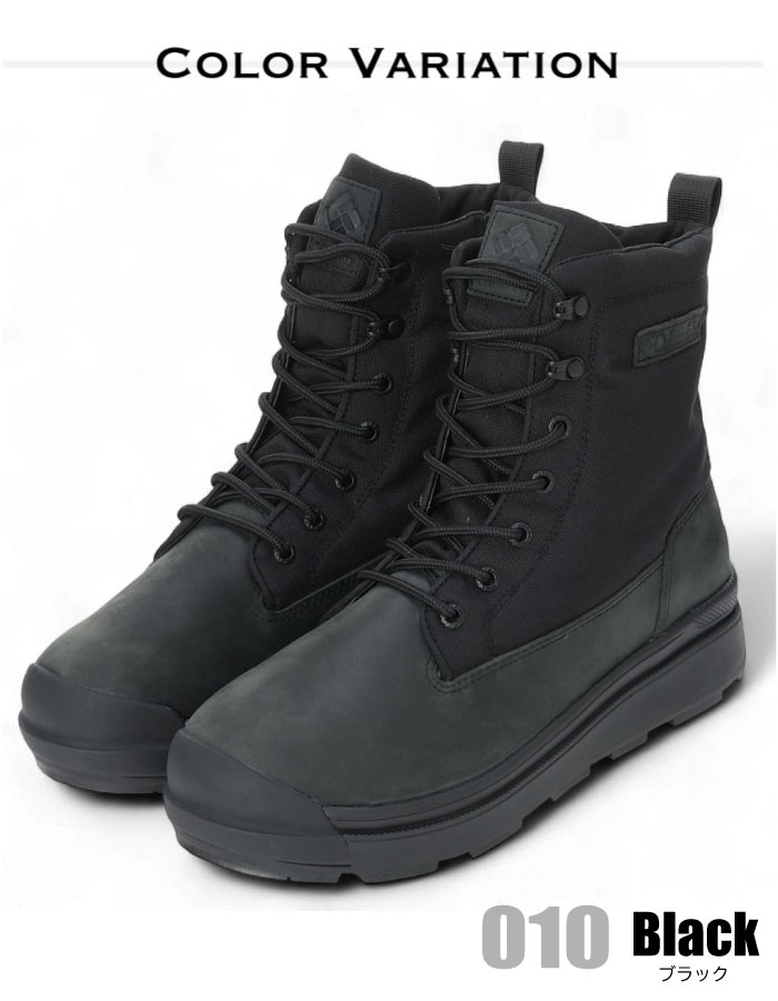 Columbia 防水ブーツ ブラック Columbia 防水ブーツ ブラック 【公式通販】