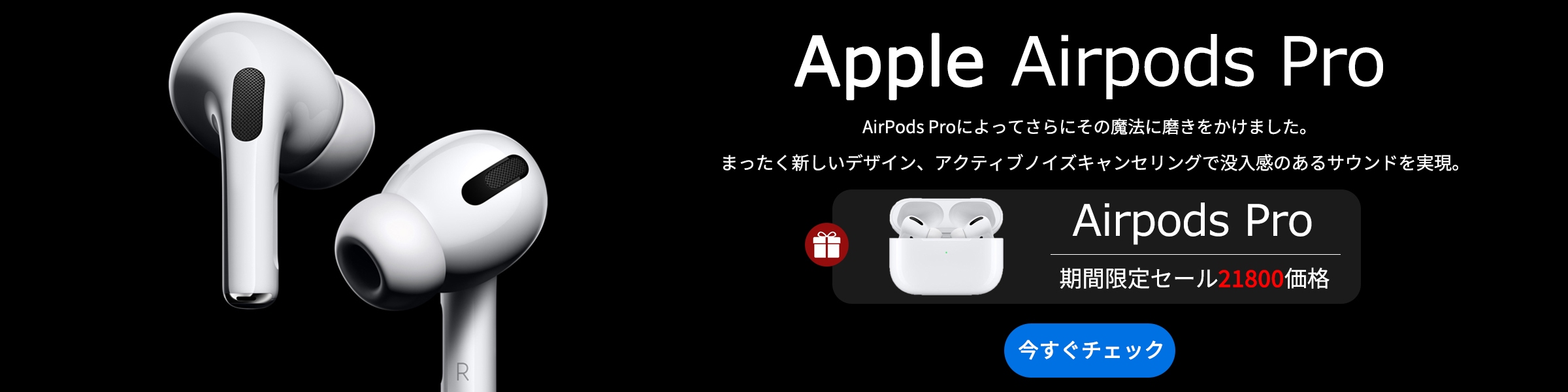 アップル エアポッズ 第3世代 本体 Apple AirPods 第三世代 MME73J A