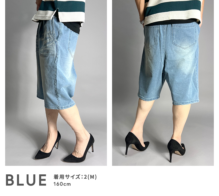 スラックスラット DRESS LIKE ハーフパンツ/ネイビー