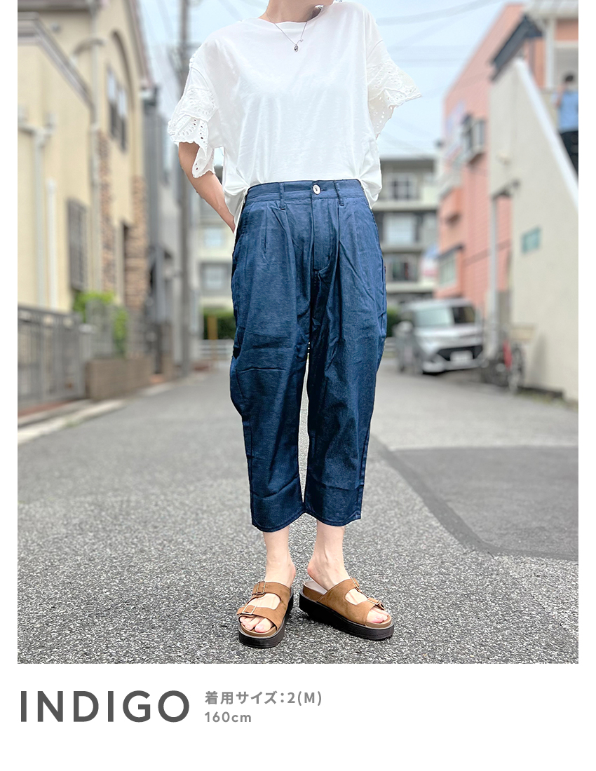BEATJIVE クロップドパンツ レディース デニム 9分丈 シェフ