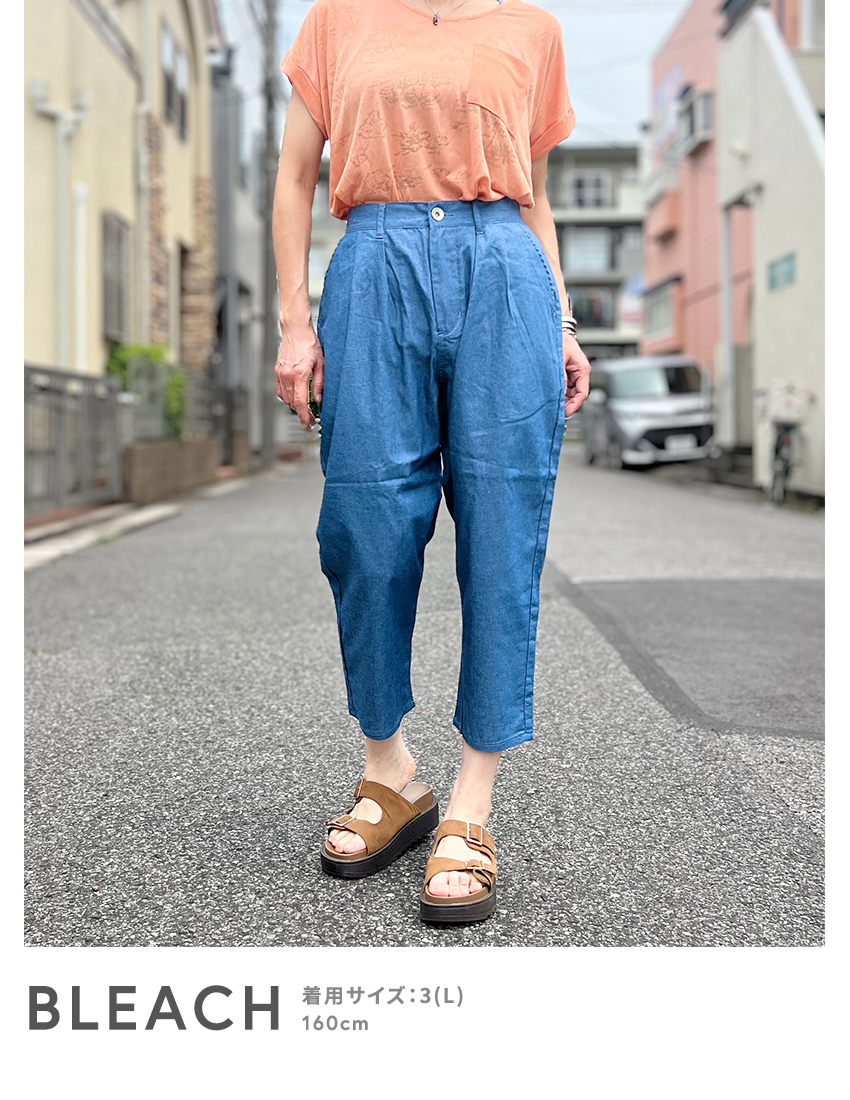 BEATJIVE クロップドパンツ レディース デニム 9分丈 シェフ