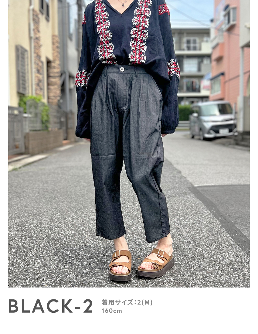 BEATJIVE クロップドパンツ レディース デニム 9分丈 シェフ