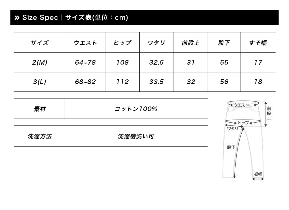 BEATJIVE（ビートジャイブ） クロップドパンツ レディース 9分丈