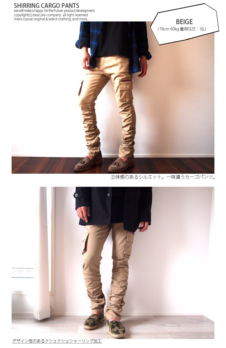 サルエルパンツの通販