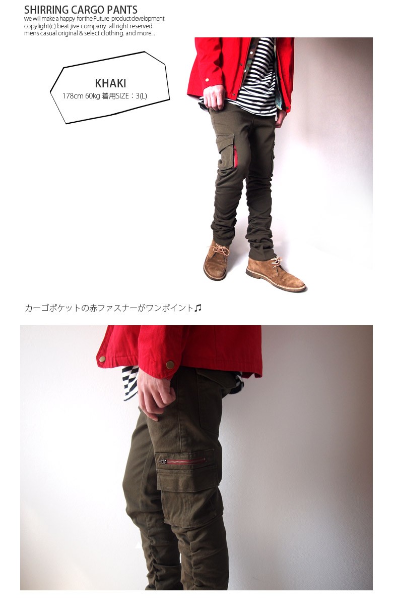 サルエルパンツの通販