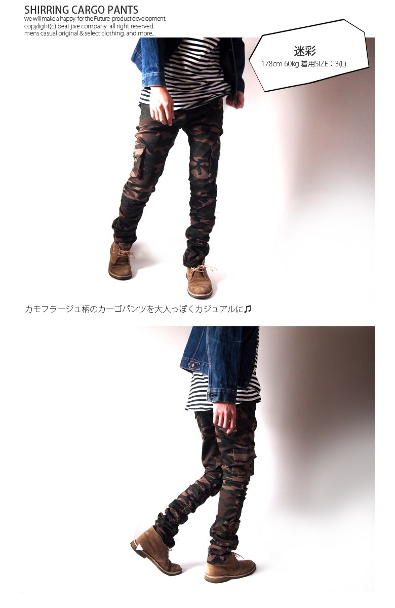 サルエルパンツの通販