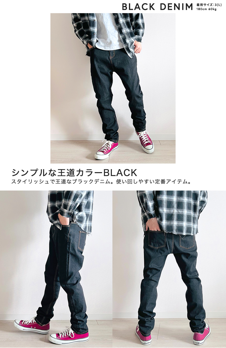 サルエルパンツの通販
