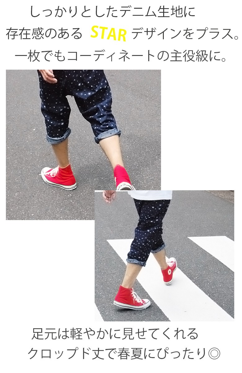 BEATJIVE クロップドパンツ メンズ 涼しい デニムパンツ 7分丈