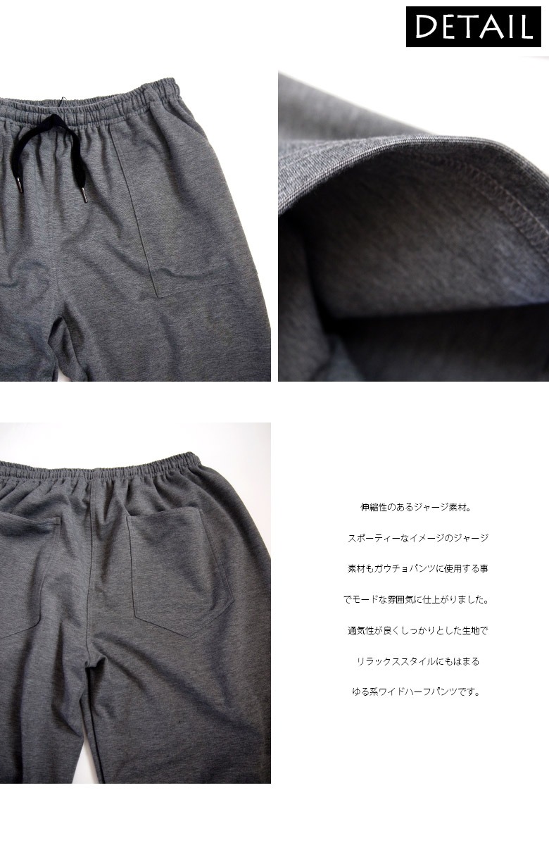 イッセイミヤケ ORJ ソフトスウェット ハーフパンツ ガウチョ イッセイミヤケ ORJ ソフトスウェット ハーフパンツ ガウチョ