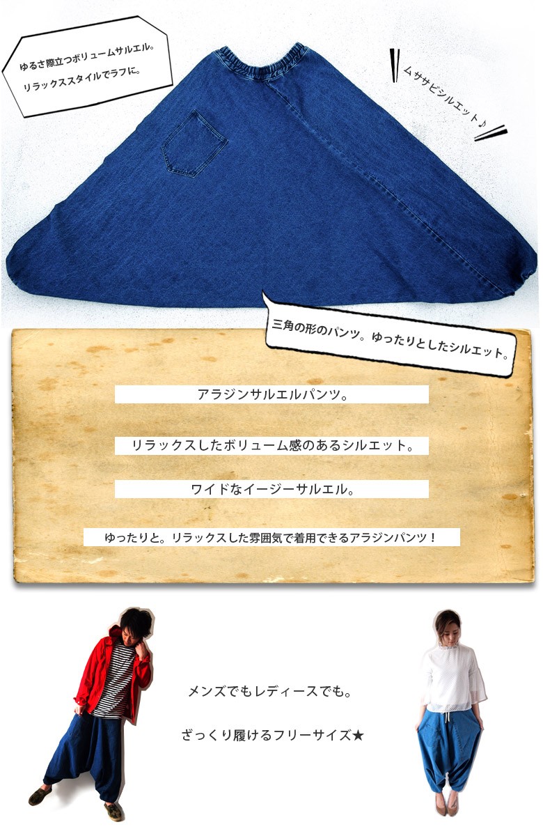 LGB タイダイ.サルエルパンツ　サイズ0 美品 LGB タイダイ.サルエルパンツ サイズ0 美品