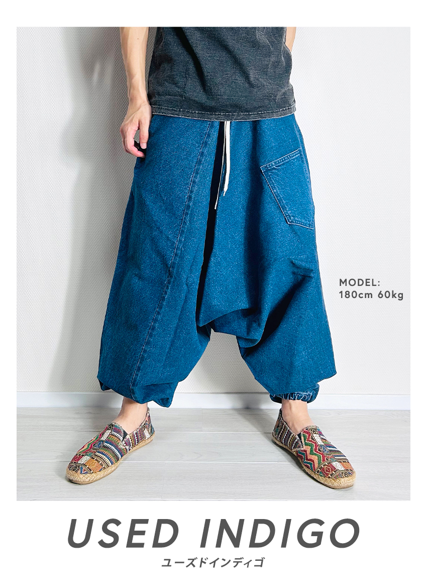 BEATJIVE（ビートジャイブ） サルエルパンツ デニム メンズ タイパンツ